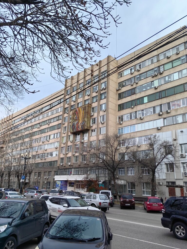 State supervisory bodies Gosudarstvennaya inspektsiya truda, Khabarovsk, photo