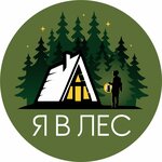 Ya V Les (1-ya ulitsa, 8), resort