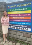 Фото копицентр (stanitsa Pshekhskaya, Krasnaya ulitsa, 19В) ، مركز نسخ