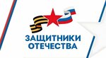 Государственный фонд Защитники Отечества по Усманскому району (Lenin's street, 44), social service