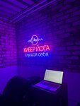 Cyber Yoga (Kremlevskaya Street, 21с3), estudio de yoga