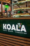 Koala (Moscow, Novomoskovskiy Administrative Okrug, Kommunarka District, bulvar Velaskesa, 1к2), pizzería
