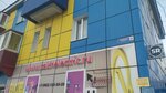 Электрик (Pobedy Avenue, 100), electronic goods store