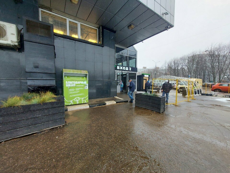 Aid collection point Благодарный шкаф, Lubercy, photo