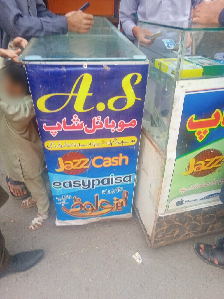 Items for mobile phones AS mobile shop, Lahore, photo