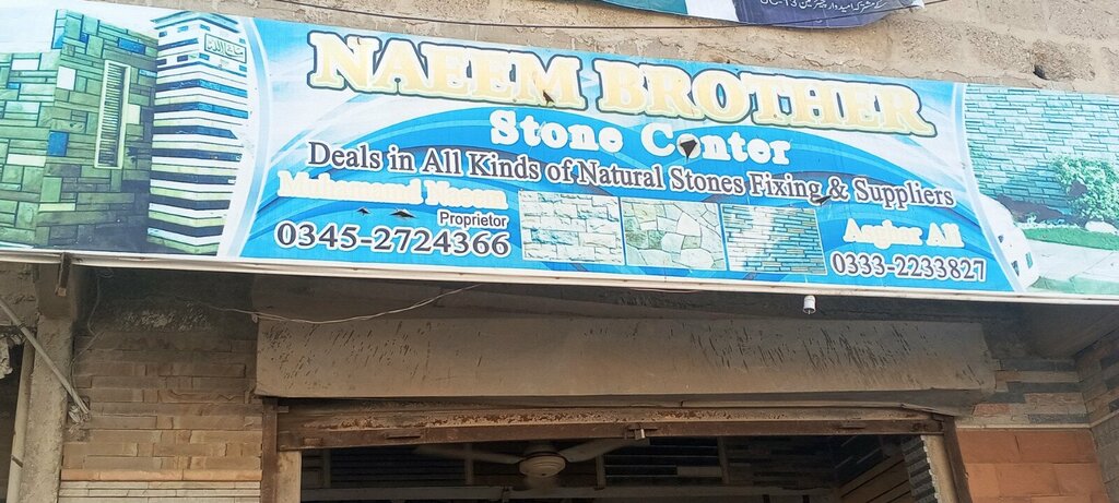 Stone articles and fixtures Naeem brothers stone center, Karachi, photo