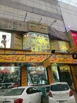 Khan Electronics & American Aozar Center (Province of Punjab, Lahore, Service Road), electronics store