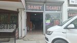 Samet Fabric (Antalya, Muratpaşa, Cumhuriyet Mah., 677. Sok., 30), textile company