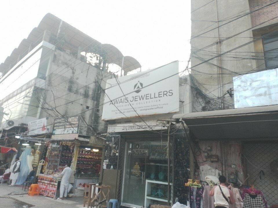 Jewelry store Awais Jewellers, Lahore, photo