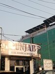 Punjab Real Estate and Builders (Nawab Town, Block B, Nawab Town Main Boulevard, 20), real estate agency