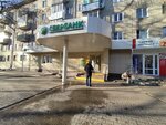 Sberbank (Moskovskiy Avenue, 5), atm