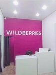 Wildberries (mikrorayon Moskvoretskiy, ulitsa Spartaka, 12), punto de entrega