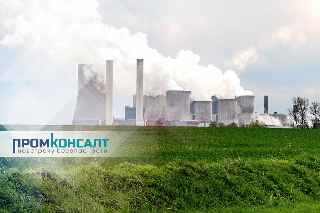 Экспертиза промышленной безопасности Промконсалт, Нижний Новгород, фото