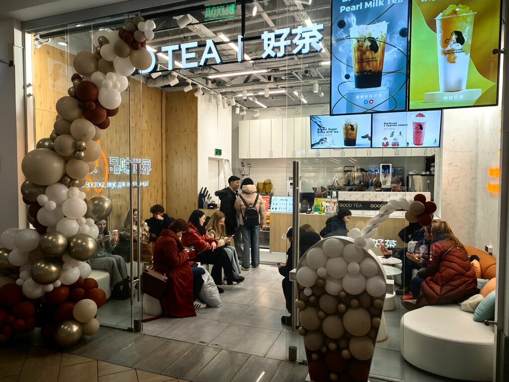 Tea room Good Tea, Moscow, photo