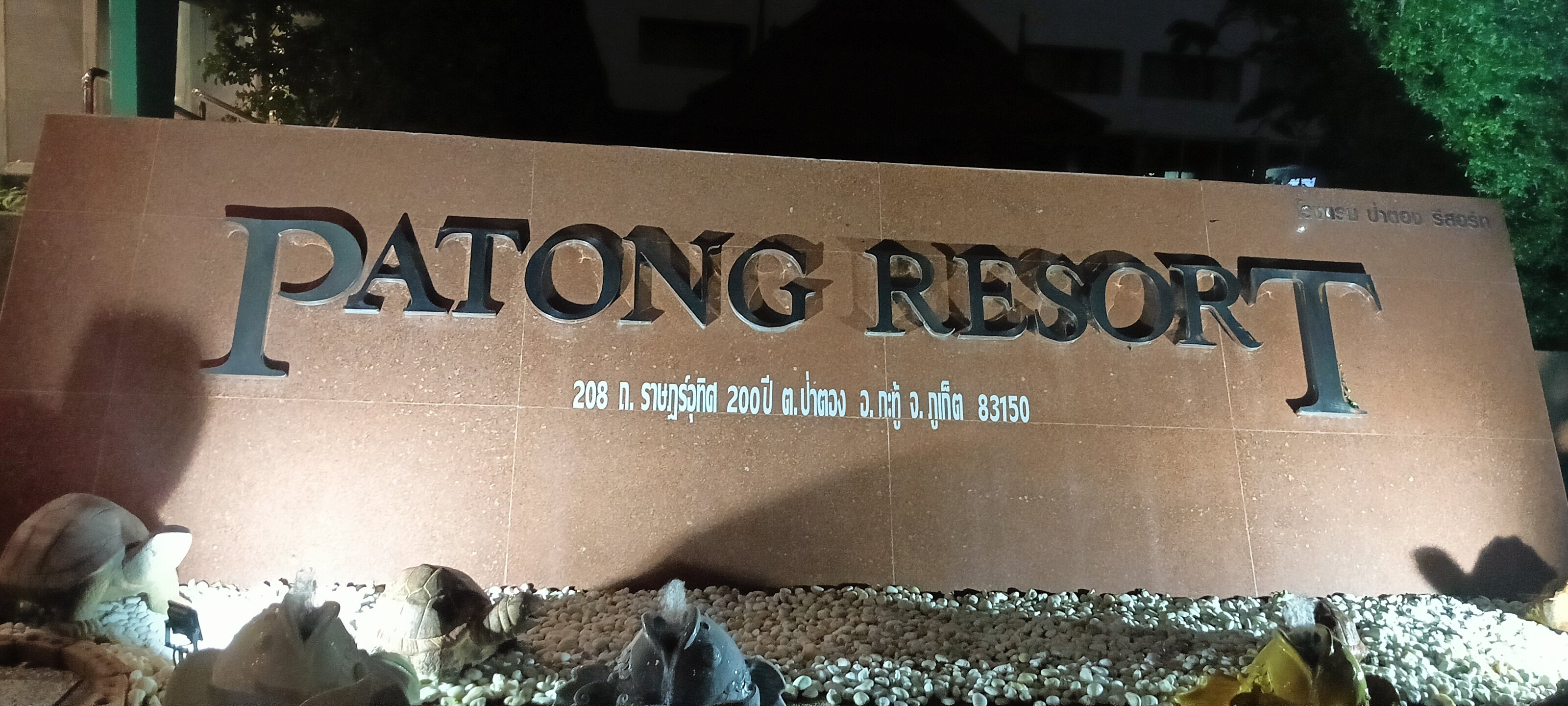 Фото Patong Resort