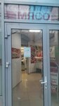 Свежее мясо (Yunosti Street, 12), butcher shop