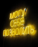OldBoy (Pionerskaya Street, 2В), barber shop