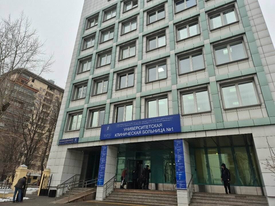 University Mgmu Kafedra klinicheskoy farmakologii i farmakoterapii instituta professionalnogo obrazovaniya, Moscow, photo