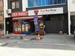 Peti Pet Shop (İzmir, Gaziemir, Yeşil Mah., 53 Sok., 17), pet shop