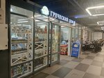 GreekProducts (Velozavodskaya Street, 13с1), foodstuffs wholesale