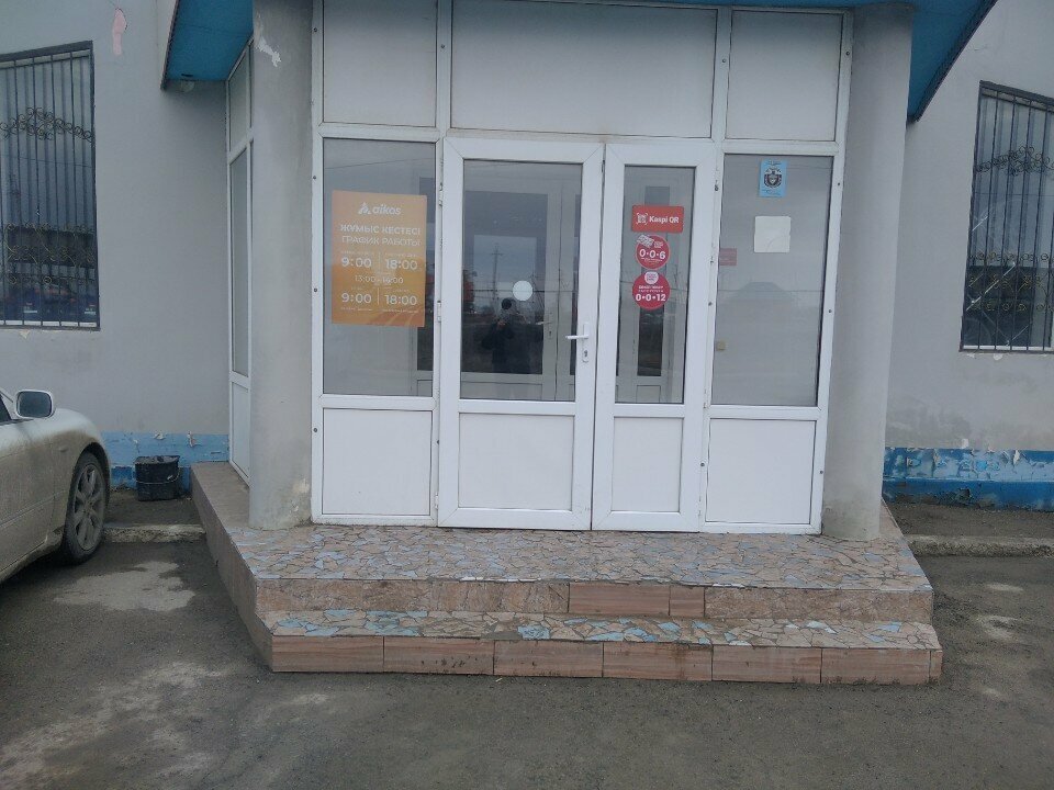 Шины и диски Эйкос, Атырау, фото