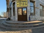 Samolet Plus (Kuznechnaya Street, 91), agencia inmobiliaria