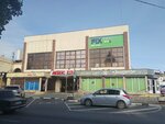 Туалет (ulitsa Kotovskogo, 6), toilet