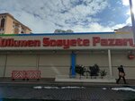 Dikmen Sosyete Pazari (провинция Анкара, район Чанкая, улица Дикмен, 397), магазин фиксированной цены в Анкаре