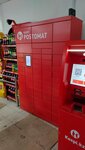 Kaspi Postomat (Altyn Orda microdistrict, 9/1), parcel automat