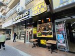 Cigkofteci Sirri Usta (İstanbul, Kadikoy, Mustafa Mazharbey Sok., 87), fast food