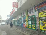 Aurum (Krasniy Avenue, 85), pawnshop