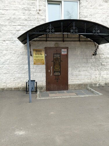Гостиница Тимирязево в Луховицах