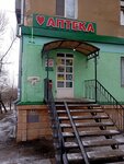 Линзы (ulitsa Mira, 13), lentes de contacto