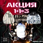 Poddon (Kosmonavtov Street, 20А), shoe store