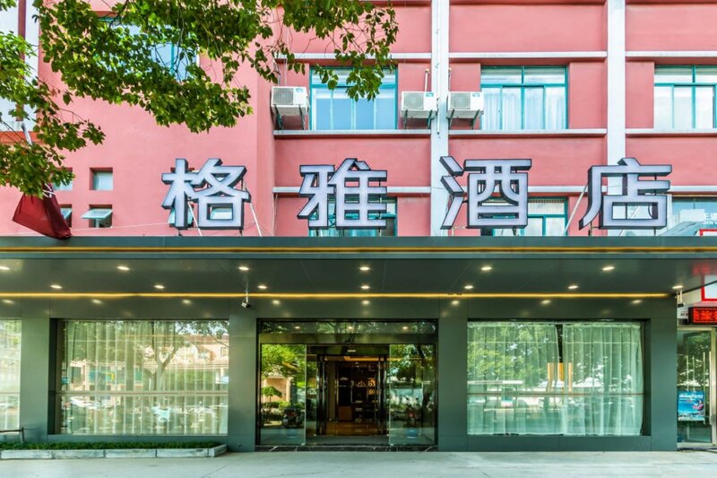 Гостиница Gya Hotel Jiaxing Haiyan County Changan Nan Road Lishi Square