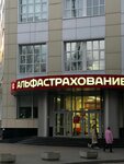 Копицентр (Michurina Street, с46), copy center
