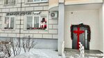 House Of Craftsmen (Moscow, Novomoskovskiy Administrative Okrug, Vnukovo District, Aviakonstruktora Petlyakova Street, 13к1) ، جمال العمل المشترك
