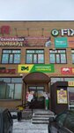 DM (6 Lïnïya street, 1Е) ، مؤسسات التمويل الصغرى