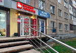 Fianit (Vologodskaya ulitsa, 34) ، متجر الرهونات