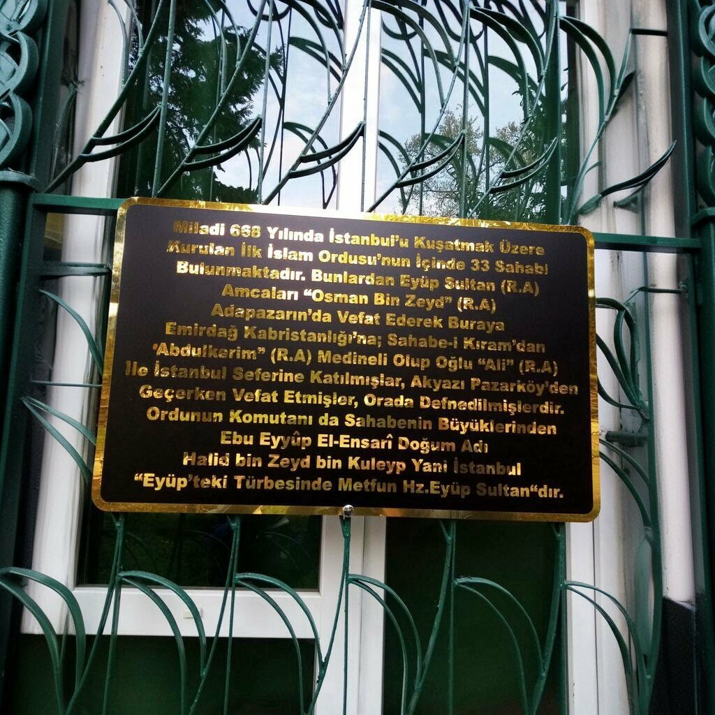 Landmark, attraction Osman Ibn El Zeyd Hazretleri Tomb, Adapazari, photo