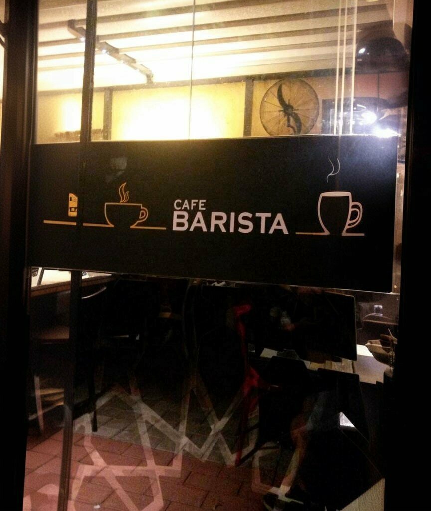 Cafe Cafe Barista, Bafra, photo
