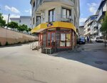 Şok (Bursa, Yildirim District, Yigitler Neighborhood, B342nd Street, 16A), supermercado