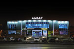 TRTs Ambar (Polevaya ulitsa, 18), shopping mall