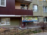 Тотошка (Urban-type Settlement of Imeni Sverdlova, Zapadny proyezd, 11Ак1), centro de desarrollo infantil