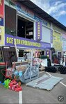 Ермолино кровля (Borovskaya ulitsa, 28), materiales para techos y techados