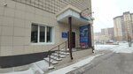 Клуб настольных ролевых игр (Frunze Street, 57А), community organization