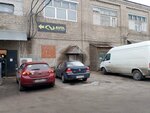 Nordena (Telezhnaya Street, 37Г), food ingredients and spices