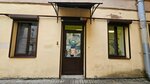 Nature Sunshine (Povarskoy Lane, 10) ، منتجات نباتية ومكملات غذائية