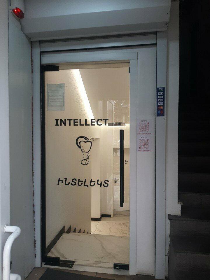Private practice doctors Intellect Dental Clinic, Yerevan, photo
