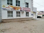 Массаж от Баси (Marshala Zhukova Avenue, 106) ، صالون تدليك